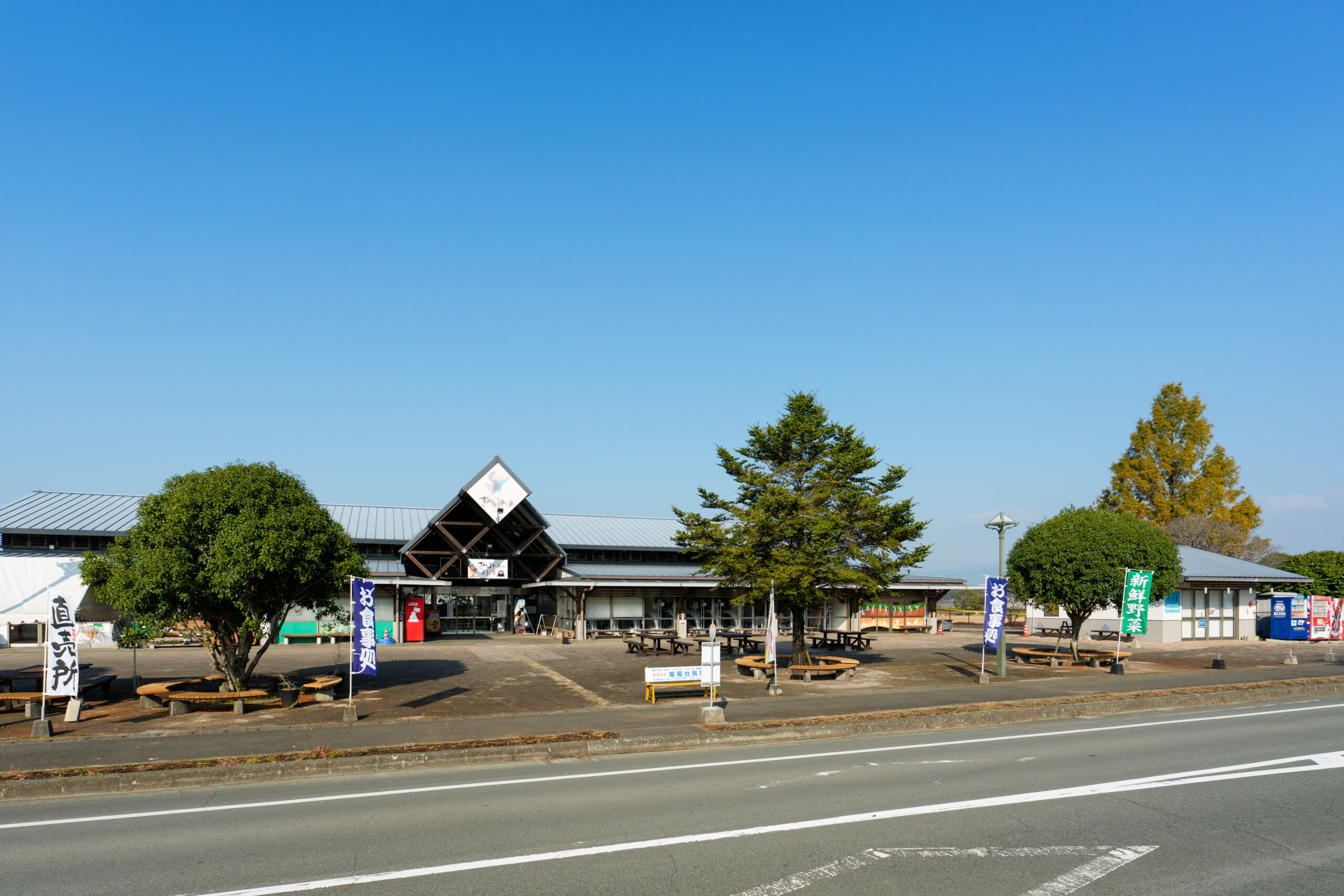 菊陽町総合交流ターミナルさんふれあ