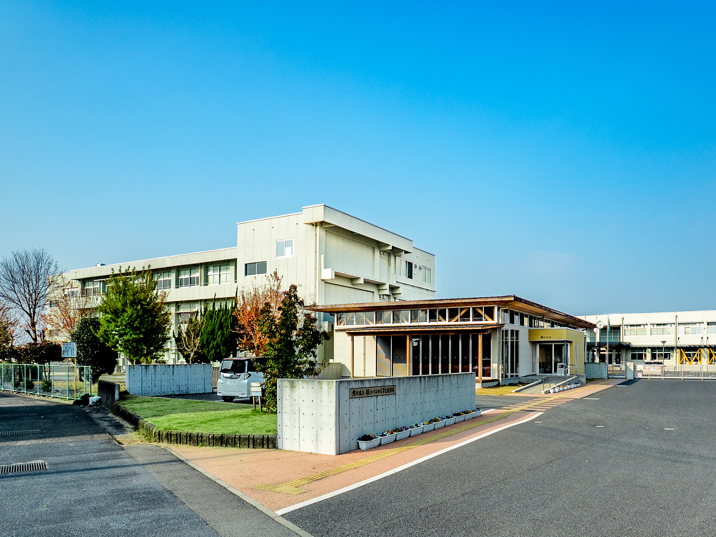 わかあゆ支援学校