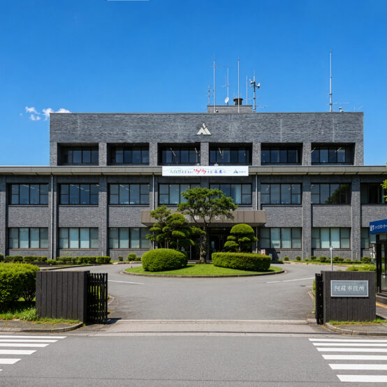 阿蘇市役所